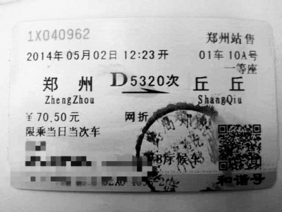 网友供图