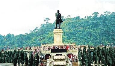 中山
