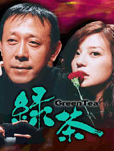 透视娱乐圈“毒文化” 只剩美丽的标签