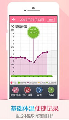 播种网精心布局移动端 主力打造“疯狂造人”