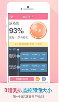 播种网精心布局移动端 主力打造“疯狂造人”