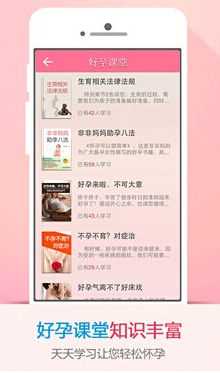 播种网精心布局移动端 主力打造“疯狂造人”
