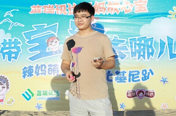 蓝瑞讯达妈妈放心宝之巽寮湾亲子游热浪来袭