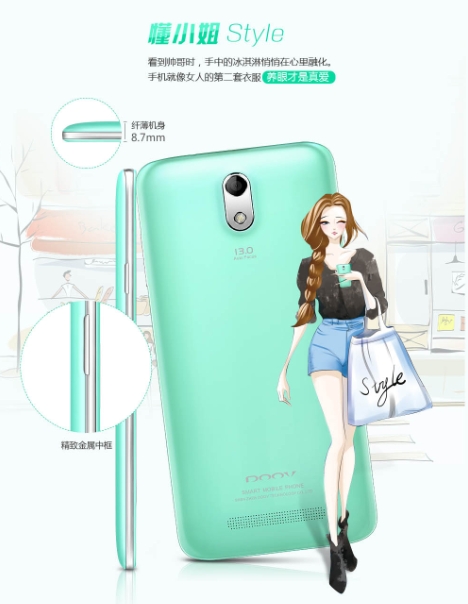朵唯懂小姐