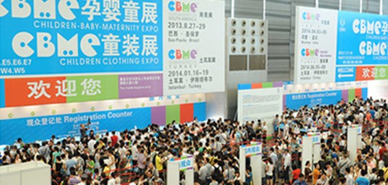 “爱护”亮相母婴行业最大展会，获“明星爸爸”王岳伦鼎力支持