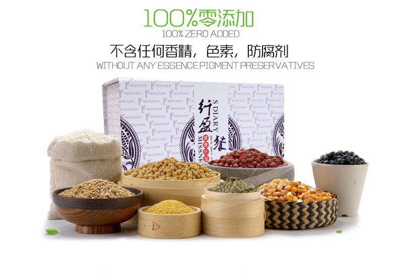 产后瘦身 选择MISSNEW体重管理专家