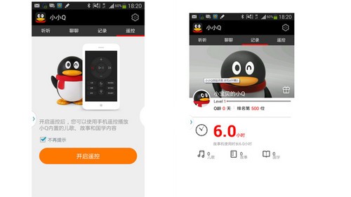 陪伴孩子一起成长，小小Q对平凡say no