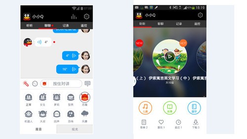 陪伴孩子一起成长，小小Q对平凡say no