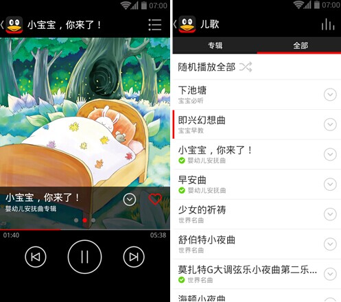 陪伴孩子一起成长，小小Q对平凡say no
