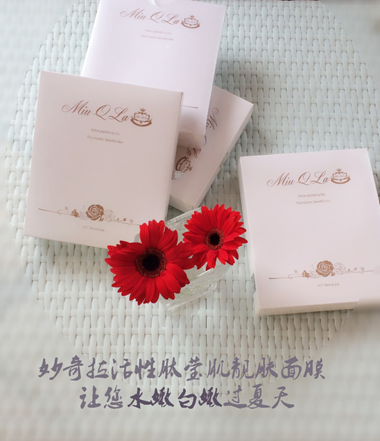 Miu Q La妙奇拉做客《SO时尚》