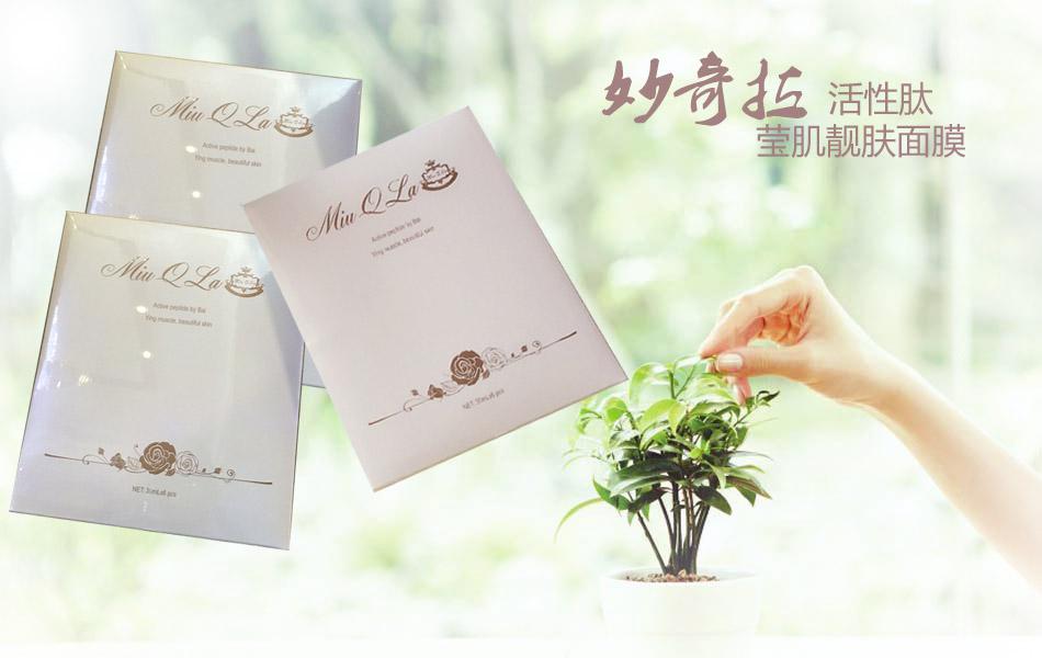 Miu Q La妙奇拉做客《SO时尚》