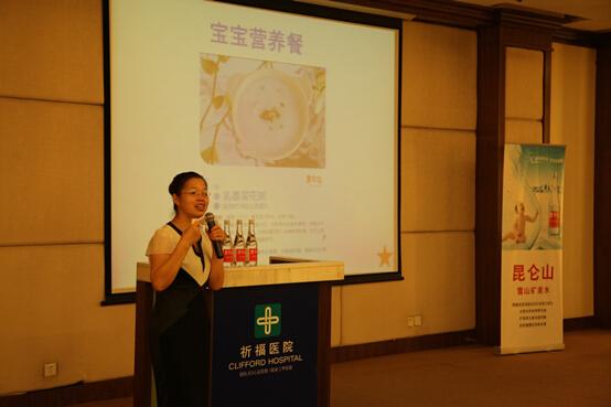 昆仑山孕妈咪课堂收官 准妈咪饮水迈入雪山矿泉水时代