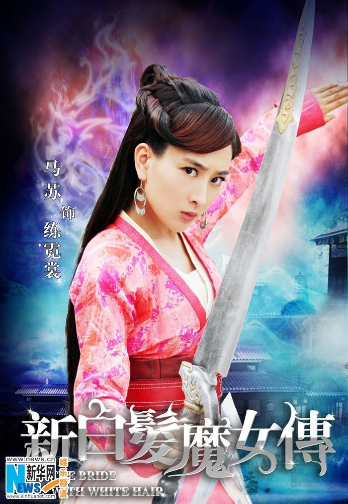 耿绍南为什么是千岁？怎么突然变成桂王？