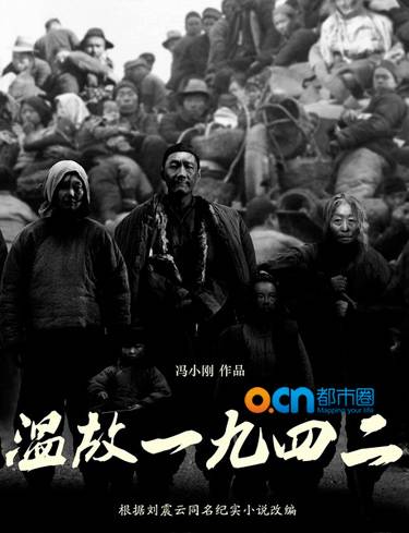 2012年11月上映电影