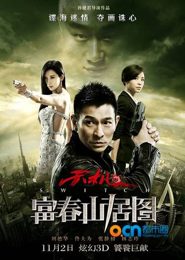 2012年11月上映电影