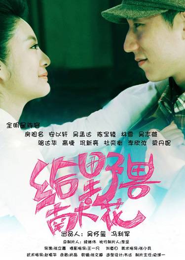 2012年11月上映电影