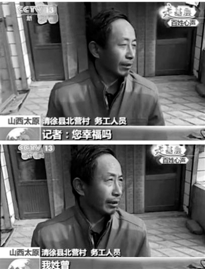 幸福成为施政目标 幸福是什么？以什么为标准？