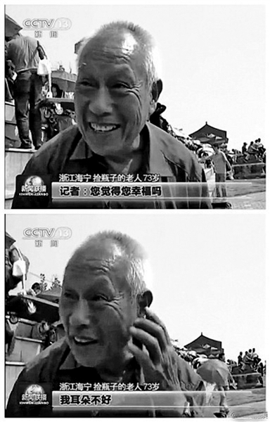 幸福成为施政目标 幸福是什么？以什么为标准？