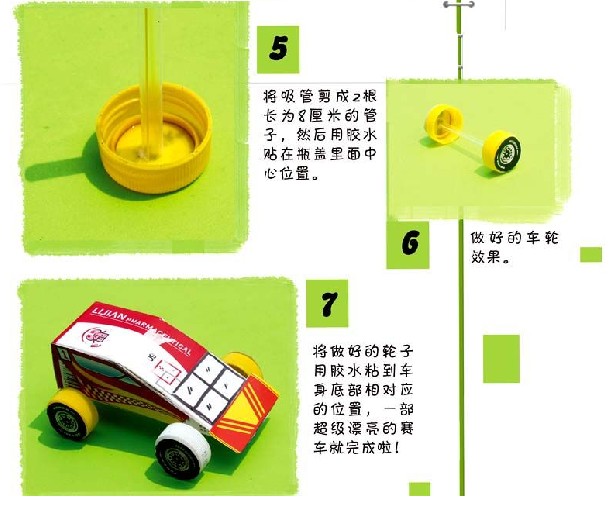 变废为宝：用牙膏盒做玩具小汽车!