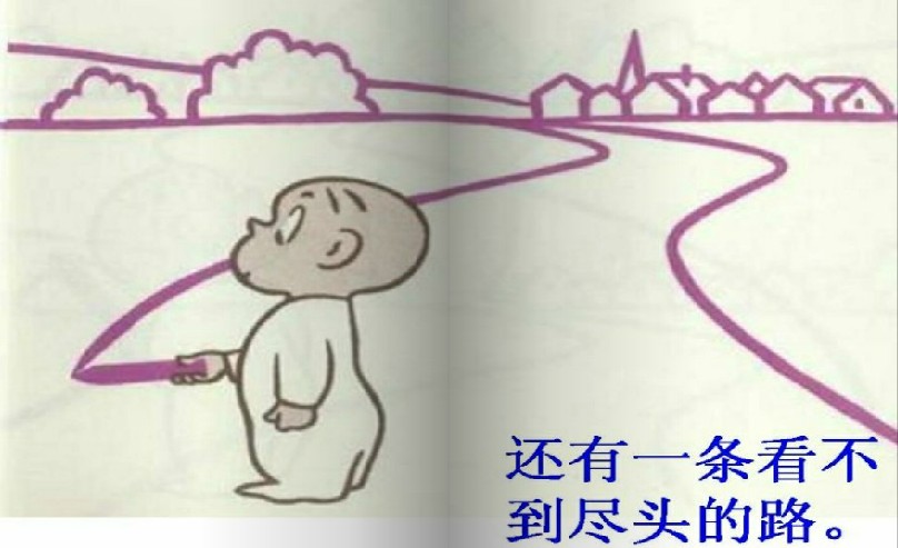 卡通漫画：阿罗房间要挂画连载(一)