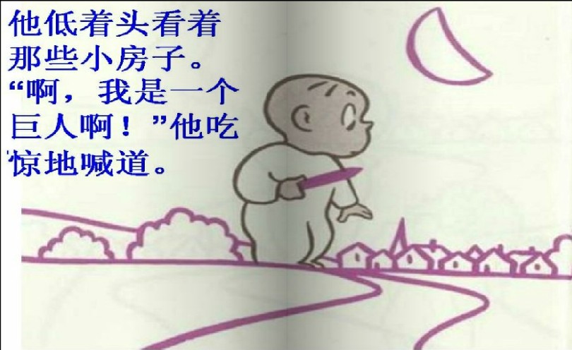 卡通漫画：阿罗房间要挂画连载(一)