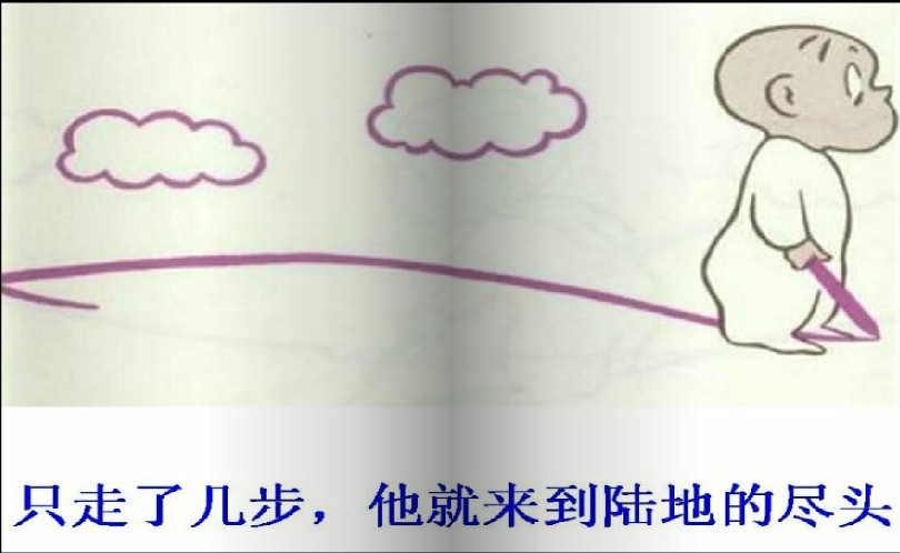 卡通漫画：阿罗房间要挂画连载(一)