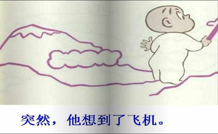 绘本漫画在线读：阿罗房间要挂画连载(二) 