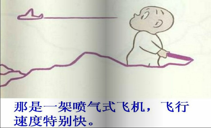 绘本漫画在线读：阿罗房间要挂画连载(二) 