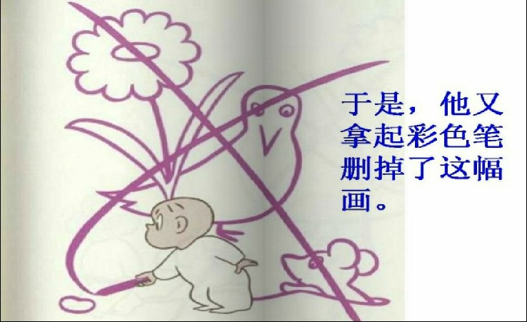 绘本漫画在线读：阿罗房间要挂画连载(三)