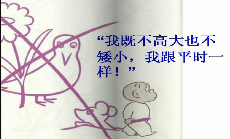 绘本漫画在线读：阿罗房间要挂画连载(三)