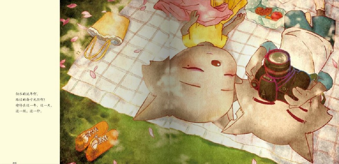 绘本在线阅读《灰太狼的love魔法》二 