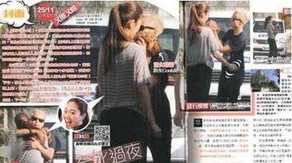 何韵诗邓九云当街湿吻毫不避嫌!
