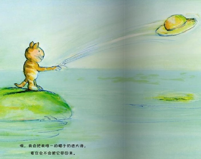 绘本在线阅读:亲爱的小鱼