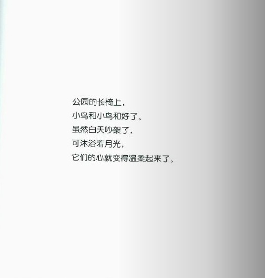 绘本在线阅读：圆圆的月亮