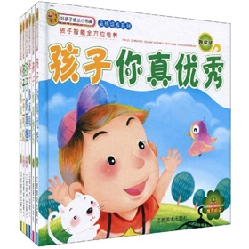 《孩子你真优秀》：品格培养系列(套装共6册) 