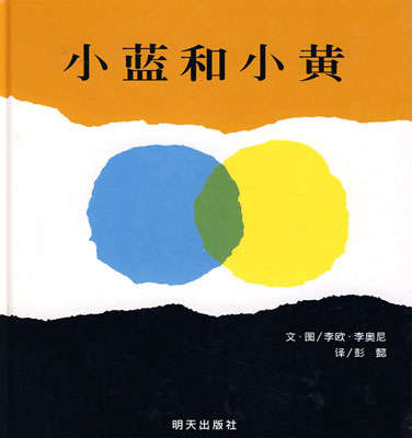 给5个月的宝宝挑选适合的绘本