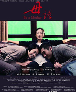 2012年5月份有哪些电影上映?