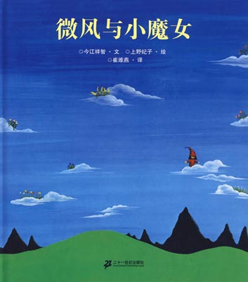 4岁1-3个月的孩子适合的绘本有哪些?