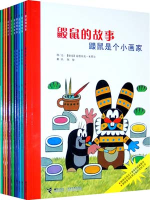 适合5岁7-9个月孩子的绘本故事大全