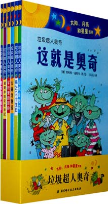 适合5岁7-9个月孩子的绘本故事大全