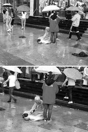 曹笛