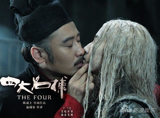 《四大名捕》7月12日全国公映 邓超刘亦菲等造型曝光