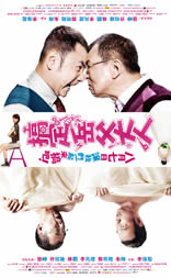 8月份有哪些电影上映?8月电音观影指南!