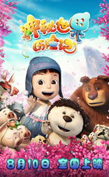 8月份有哪些电影上映?8月电音观影指南!