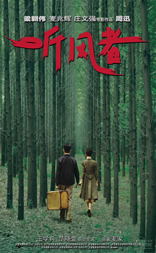 8月份有哪些电影上映?8月电音观影指南!