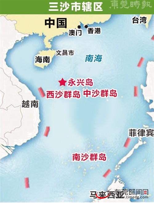 你想落户三沙市吗？三沙市户籍迁移政策是怎样的？