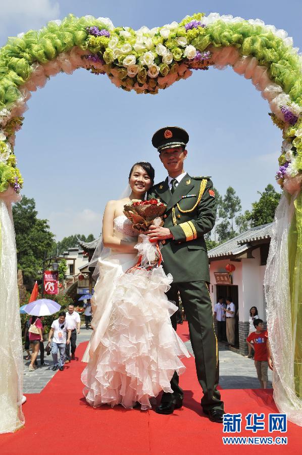 “情系边关，缘定今生”全国公安边防集体婚礼