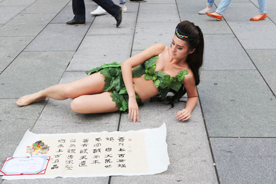 北京街头“女娲娘娘”一身环保树叶造型