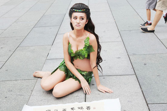 北京街头“女娲娘娘”一身环保树叶造型