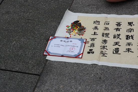 北京街头“女娲娘娘”一身环保树叶造型
